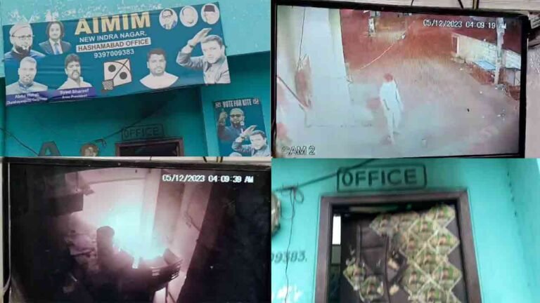 Youth Set MIM Office On Fire In The Old City
