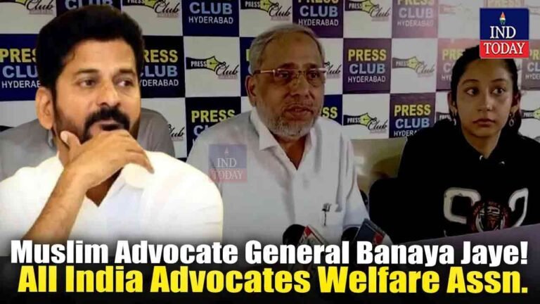 Advocates Association Urges Fair Representation for Muslims in Telangana