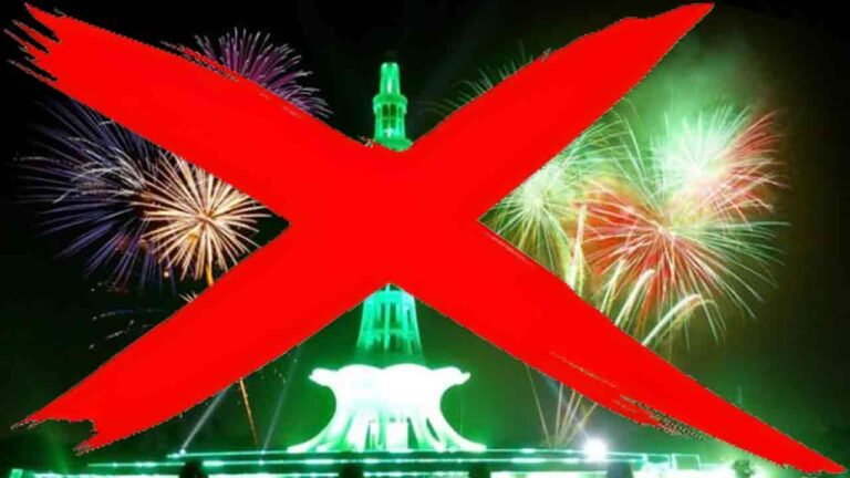 Pakistan Bans New Year Celebrations In Solidarity With Gaza