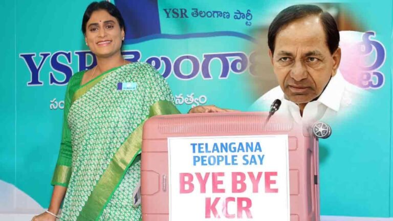 WATCH | Sharmila's Gift To KCR: BYE-BYE KCR