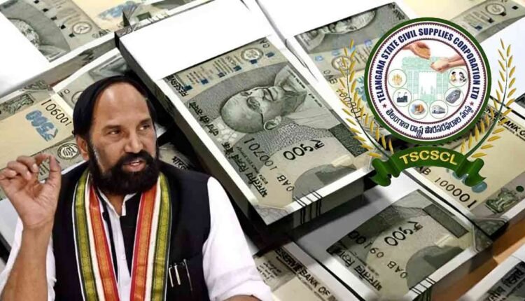 Civil Supplies Dept. Is Under Losses of Rs. 56K Crores