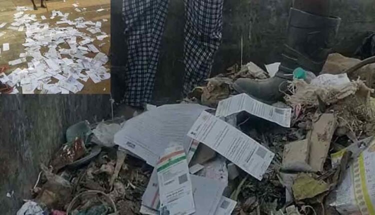 Aadhaar Cards In Garbage Dumps In Vikarabad District: Postman Suspended 
