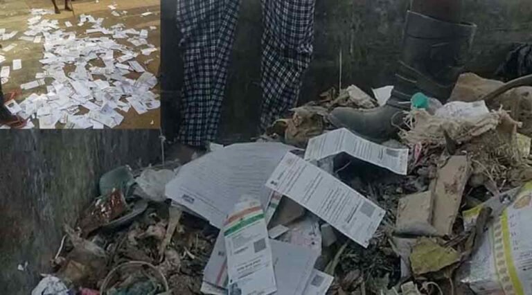 Aadhaar Cards In Garbage Dumps In Vikarabad District: Postman Suspended 