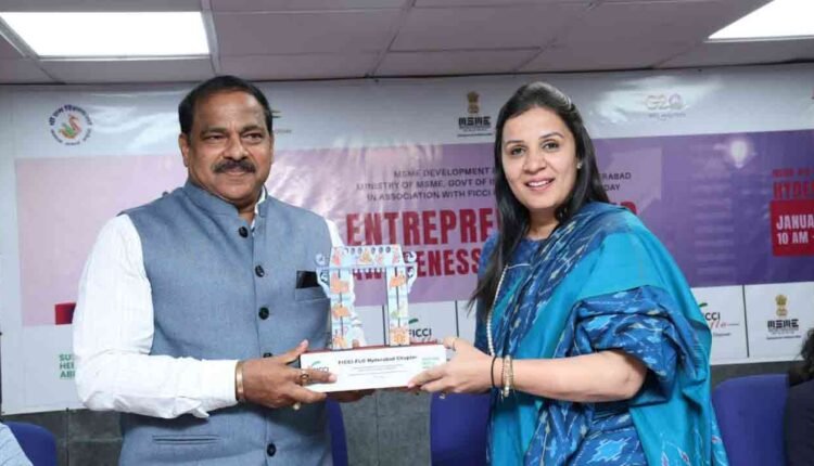 FLO organised the Entrepreneurship Awareness Program at MSME DFO Balanagar