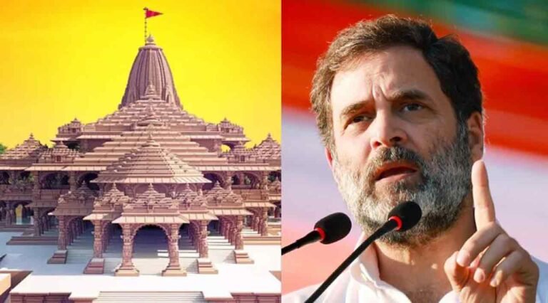 Ram Temple Consecration Is a Political Programme Of BJP Says Rahul Gandhi 