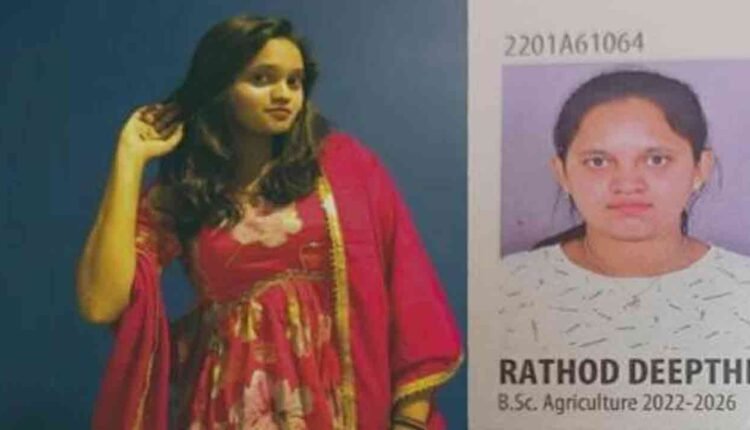 B.Sc. Agriculture Student Suicide