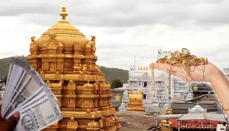Tirupati Devasthanam Annual Budget Is More Than Rs. 5000 Cr For The Year 2024-25