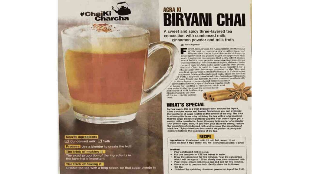 Biryani Tea Now Becomes Trending in Hyderabad