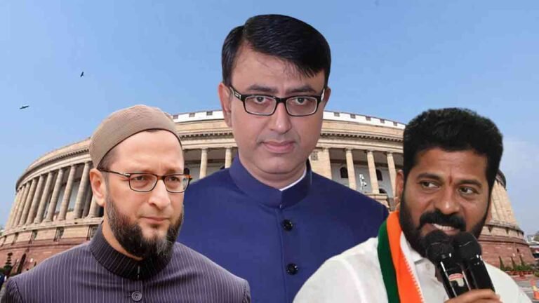 Is Congress Planning To Allot Hyderabad MP Seat To MBT?