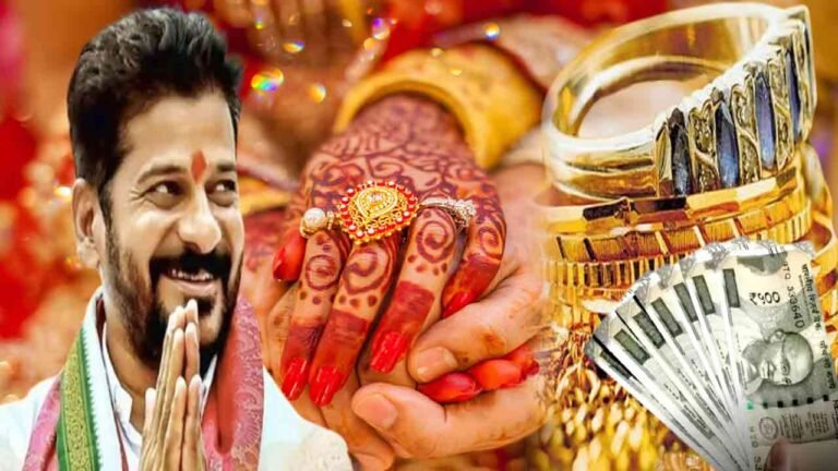 CM Directs Official To Prepare Estimates To Provide Cash And One Tola Gold Under Kalyanamasthu