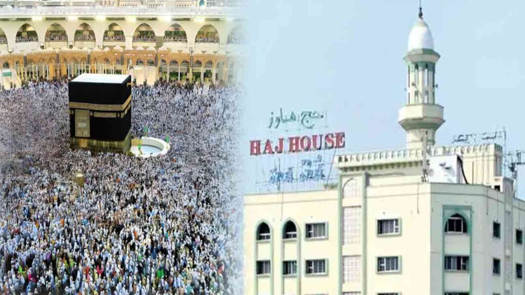 Hajj 2024: Nearly 11,500 Pilgrims To Depart From Hyderabad