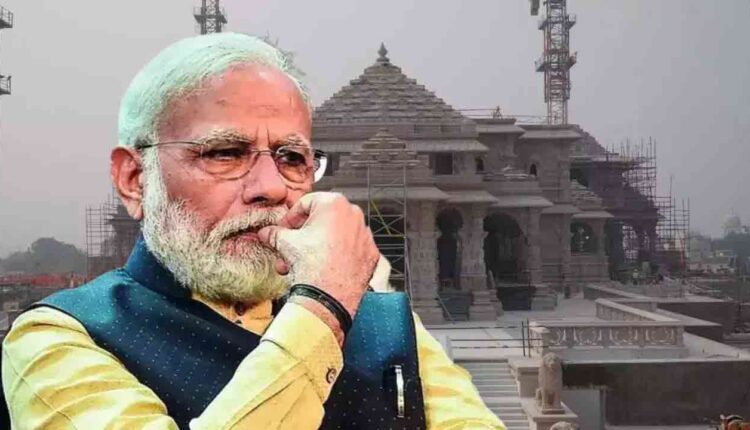 PM’s Message On The Inauguration Of Ayodhya Ram Mandir | INDToday