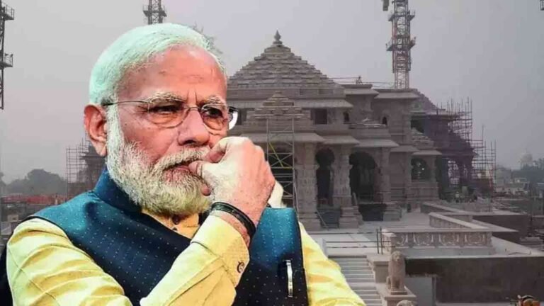 PM's Message On The Inauguration Of Ayodhya Ram Mandir