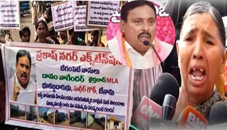 Man Protest In Front Of Praja Bhavan Alleging BRS MLA Nagender Grabbed Their Houses