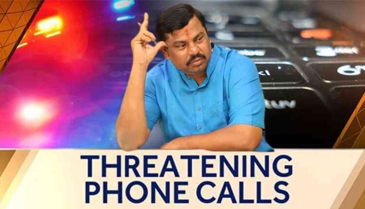 Investigation Begins On The Threat Calls To MLA Raja Singh