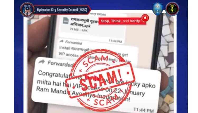 Hyderabad Cyber Crime Police Caution Public Ahead Of Ram Temple Consecration