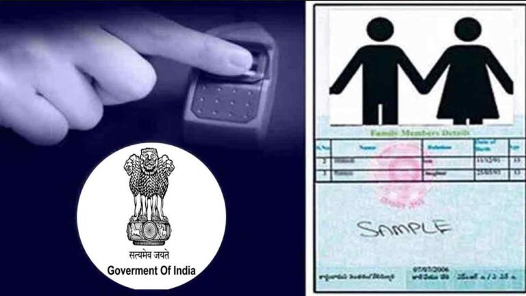 Ration Card e-KYC Deadline Extended to Feb 29