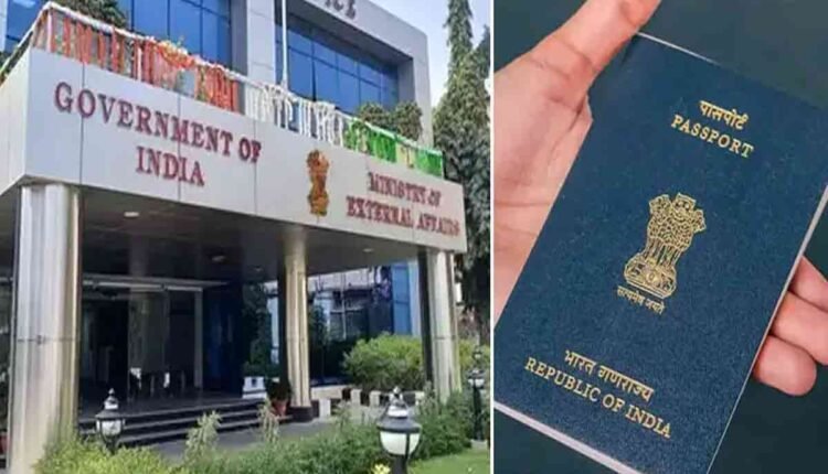 RPO - Hyderabad Issues Revised Appointed Scheduled For Jan. 22