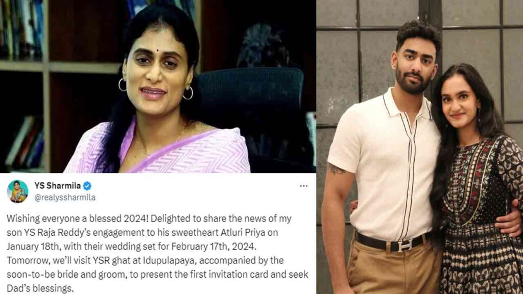 Sharmila Announces Son’s Engagement And Wedding | INDToday