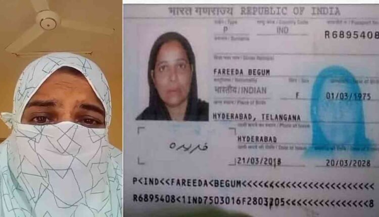 A Woman From Hyderabad Writes To Jai Shankar To Save Her Sister Trapped In Muscat