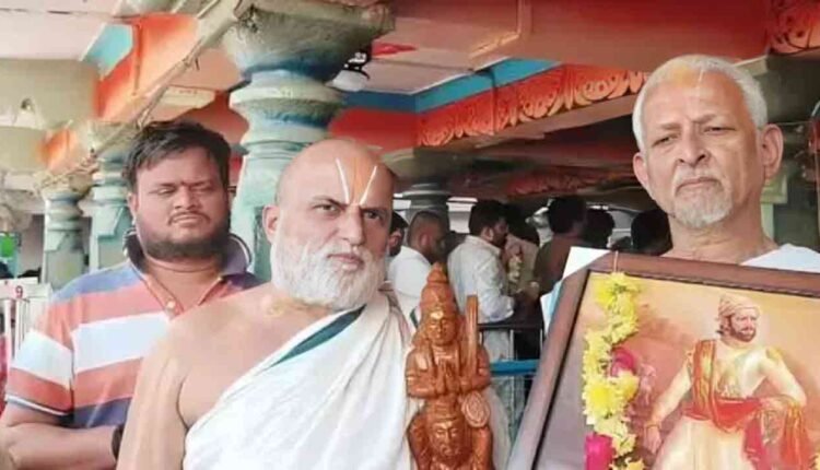 Chhatrapati Shivaji Maharaj Jayanti Celebrated At Chilkur Balaji Temple 