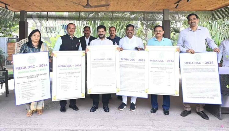 Revanth Reddy Released The Mega DSC Notification To Fill 11,062 Teacher Posts 