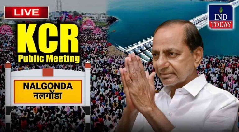Live: KCR Public meeting Nalgonda