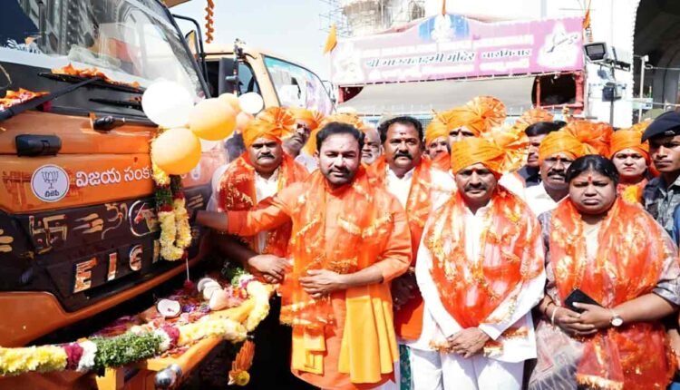 Kishan Reddy Started Vijaya Sanklap Yatra