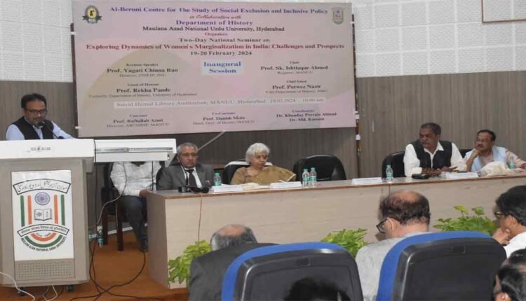 Studying Women’s Exclusion And Discrimination Is The Need Of The Hour - Prof. Ishtiaque Ahmed