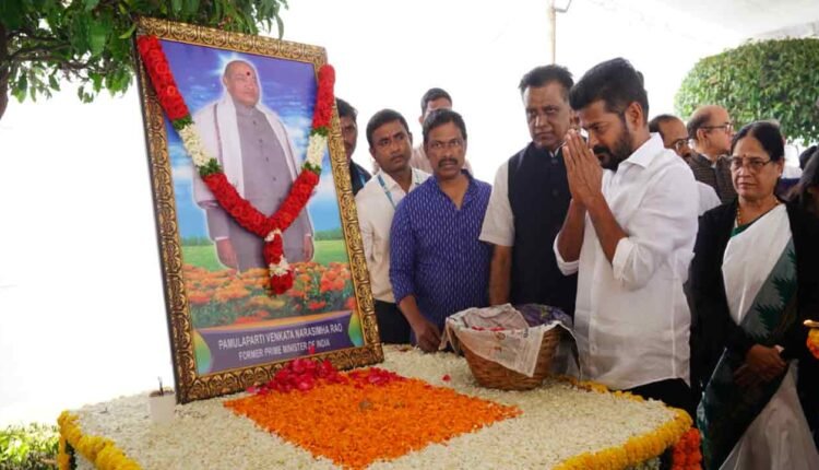 Revanth Reddy Expressed Happiness For Conferring Bharat Ratna To PV 