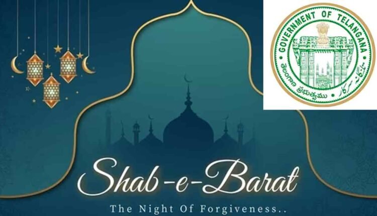 Holiday For Shab-e-Barat On Feb 26 In Telangana
