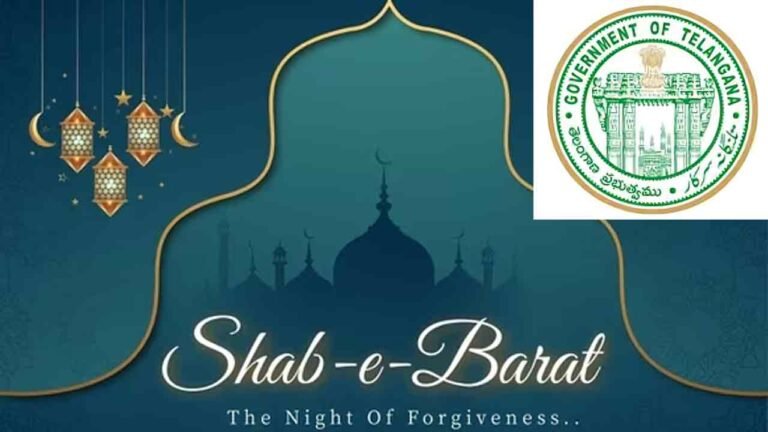 Holiday For Shab-e-Barat On Feb 26 In Telangana