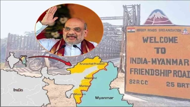 Amit Shah Immediately Suspend 'Free Movement Regime' Between India And Myanmar