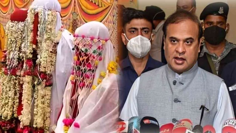 Assam Repeals Muslims Marriage Act: Paves Way For Uniform Civil Code