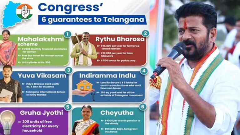 Despite Of All Difficulties, Six Guarantees Will Be Implemented: CM Revanth