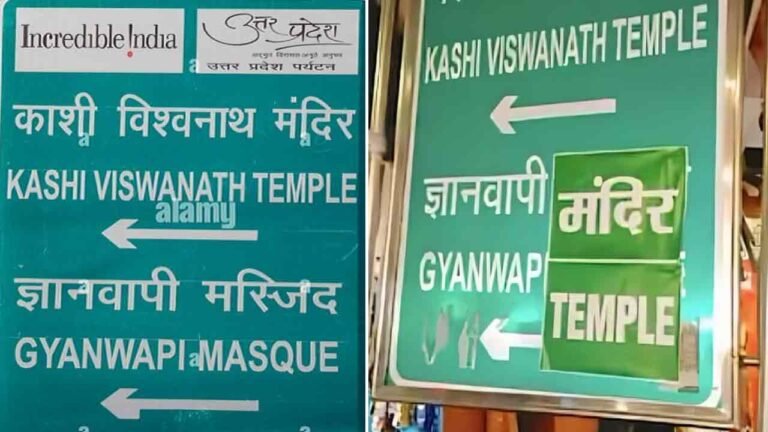 WATCH | Hindu Activists Changes Gyanvapi Mosque Signboard: Heavy Security Deployed 