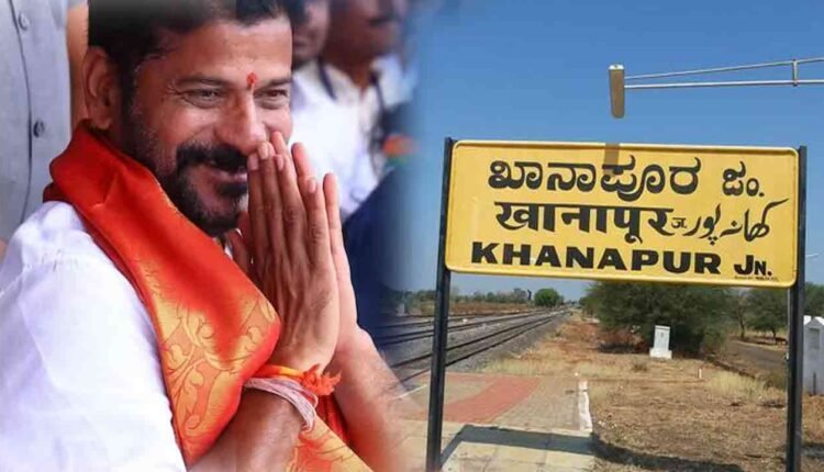 Khanapur Municipality Came Under Congress Control