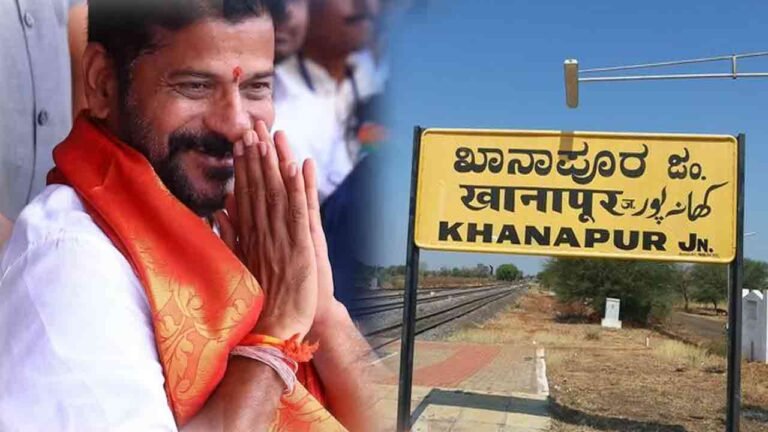 Khanapur Municipality Came Under Congress Control