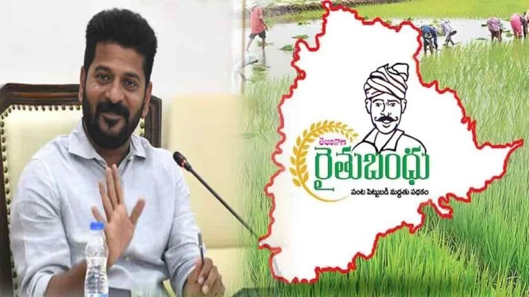 Big Shock: Revanth Sarkar May Take Sensational Decision On Rythu Bandhu 