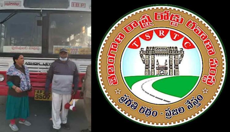 Women's Free Bus Travel Scheme Impact: TSRTC Launches Men-Exclusive Bus