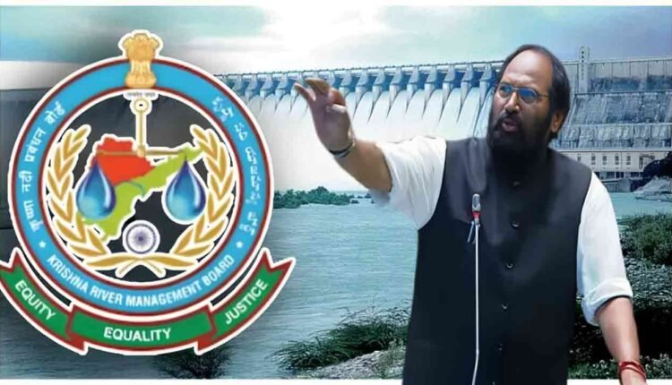 Uttam Introduced Resolution On Issues Related To Krishna River Projects And KRMB