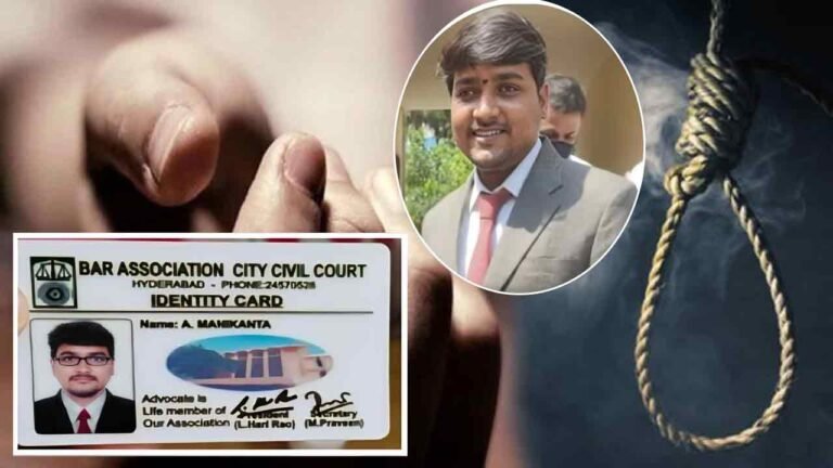 Judicial First Class Magistrate Died By Suicide 