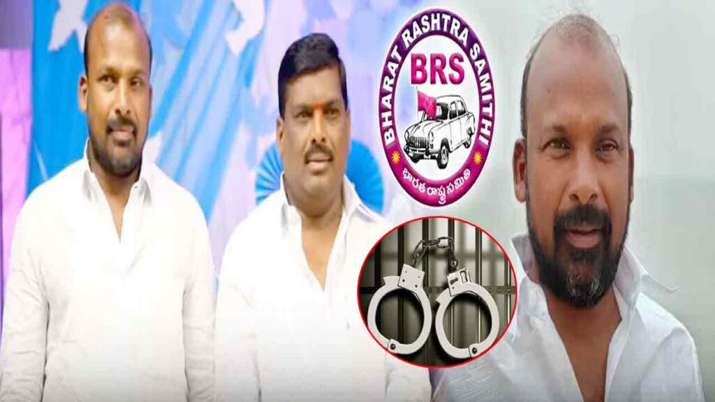 BRS MLA Mahipal Reddy's Brother Arrested On Charges Of Illegal Mining 