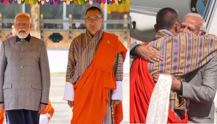 Bhutan Welcomes PM Modi With A Ceremonial Reception 
