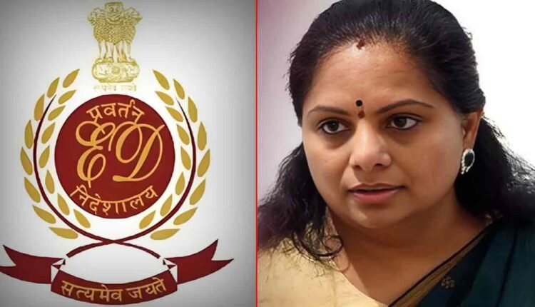 Big Breaking: ED Search At MLC Kavitha's Residence