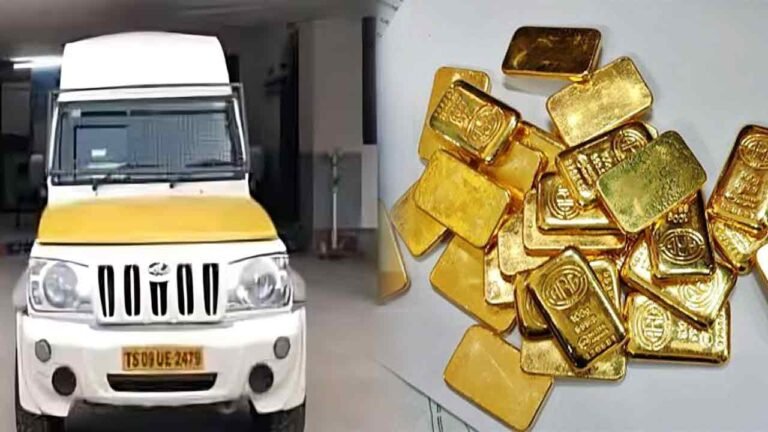 Gold Worth Rs. 5.73 Crore Seized In Miryalaguda