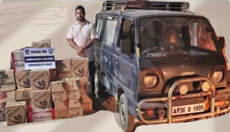 Illegal Procurement And Transport Of Liquor: One Held 
