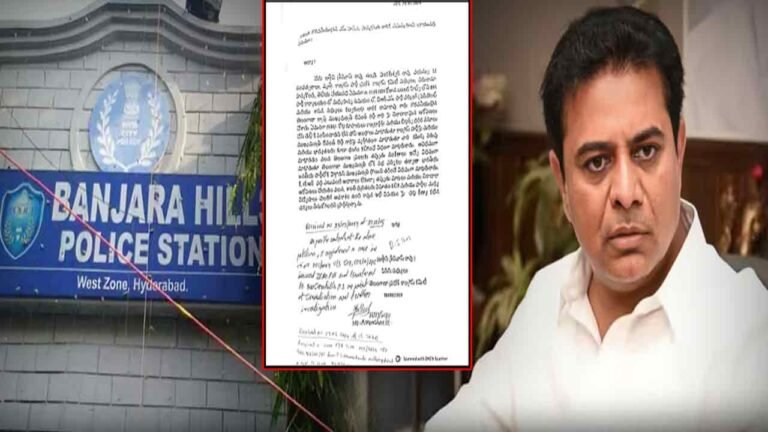 Criminal Case Against KTR At Banjara Hills Police Station