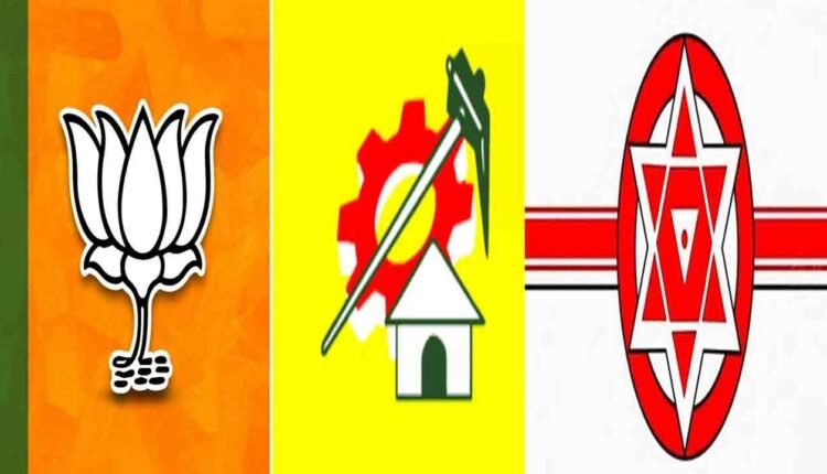 BJP, Janasena, And TDP to Hold a Public Meeting on Mar 17