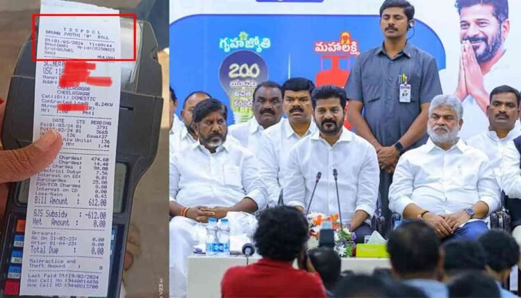 Gruha Jyothi Scheme Kicks Off In Telangana